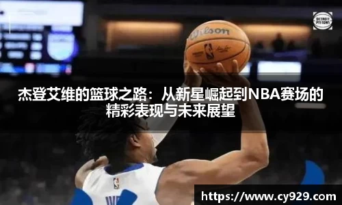 竞技宝JJB官方网站